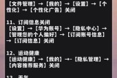 华为手机卡顿如何处理？最佳解决方案是什么？