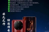所有华为联名手机有哪些？华为联名手机的特点和优势是什么？