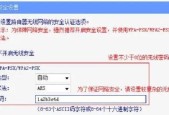如何首次设置路由器密码？falogincn设置路由器密码的步骤是什么？