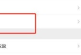 微信内存清理的有效方法是什么？如何定期维护？