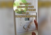 江苏节能壁挂炉故障分析及解决方法（江苏节能壁挂炉故障的常见问题及处理技巧）