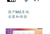 飞牛nas连接wifi的步骤是什么？连接失败怎么办？