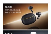 iQOO蓝牙运动耳机怎么使用？耳机连接和操作步骤是什么？