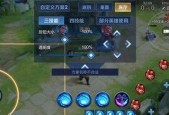 荣耀电脑屏幕保护设置方法是什么？设置过程中可能遇到哪些问题？