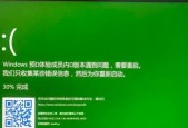 利用Win10自带一键恢复系统轻松解决电脑问题（快速恢复系统）