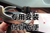 倒视镜手机支架安装步骤是什么？安装后安全吗？