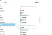 苹果笔记本安装虚拟机的详细教程？