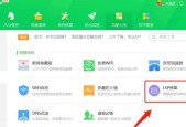 解决WiFi信号不稳定的有效方法（稳定、快速、简单的WiFi信号优化技巧）