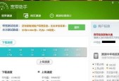 电信宽带测速在线测试如何进行？遇到问题怎么解决？