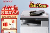 打印机网络怎么更改？打印机网络设置更改方法是什么？