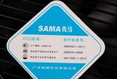 辉哥电源开启方法是什么？