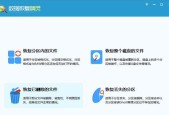 文件误删除了怎么办？恢复方法有哪些？