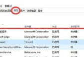 电脑卡顿怎么办？教你快速解决电脑卡顿问题的方法？