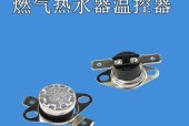 前锋热水器温控器更换步骤是什么？更换后效果如何？