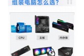 如何查看笔记本电脑的配置参数？笔记本电脑配置参数有哪些常见问题？