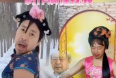 如何选择抖音搞笑视频的发布时间（合理发布时间助力视频爆红）