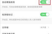 升降摄像头手机使用方法是什么？如何操作升降摄像头？