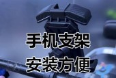 电动手机支架的名称是什么？