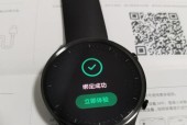 小米手机如何连接智能手表？连接过程中应该注意哪些问题？