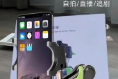 高铁上安装手机支架的方法是什么？如何选择合适的支架？