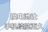 新电池使用后掉电快是为什么？如何解决？
