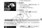 佳能复印机偏移问题如何解决？有哪些调整技巧？