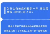 三洋洗衣机E5故障解决方法（快速修复三洋洗衣机显示E5故障的技巧）