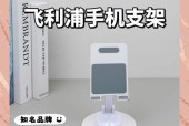 手机支架新增材质有哪些选择？