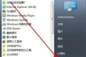怎么通过按R键修复电脑？怎么使用R键修复工具快速解决电脑问题？