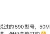 华为Mate80曝光：屏幕和影像进一步确认，或11月正式发布！