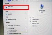 揭秘电脑看视频卡顿原因（从硬件到软件）