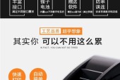 饿了么蓝牙打印机怎么调试？蓝牙打印机调试方法是什么？