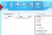 电脑360免费wifi使用方法？如何使用电脑360免费wifi？