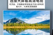 网络电视机顶盒如何实现投影功能？投影设置中常见问题有哪些？
