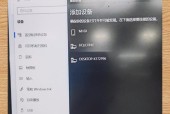 电脑的蓝牙连接方式是什么？如何解决连接问题？