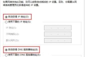 笔记本无法连接网络，应该怎么办（解决笔记本无法访问Internet的有效方法）