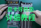 新笔记本4070显卡应装什么驱动？步骤是什么？