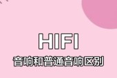 顺达音响电器的音质评价如何？购买建议是什么？