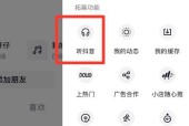 如何在抖音上返回上个视频而不用重新播放（避免重复播放）