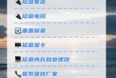电脑屏幕安装后黑屏问题如何解决？
