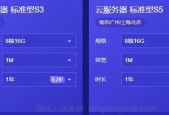 如何选择性价比高的云服务器？哪些云服务器品牌值得推荐？
