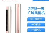 扬子空调eh故障怎么办？空调eh错误提示含义是什么？