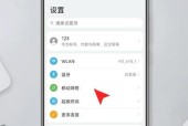 华为手机如何置顶通知？设置步骤是什么？