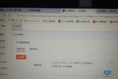 魔三音箱魔云连接苹果手机的方法是什么？