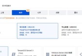 云服务器入门需要注意什么？指南是什么？
