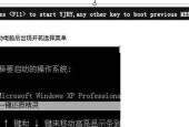 电脑还原精灵如何解除？遇到问题怎么解决？