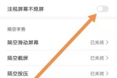 华为手机摄像头如何调整更美观？设置技巧有哪些？