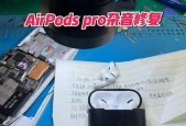 电脑插耳机有杂音滋滋（电脑耳机杂音问题）