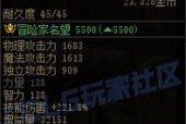 DNF70版本巨剑武器有哪些？如何选择适合自己的巨剑？