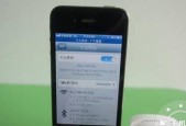 如何解决iPhone连接WiFi显示无法加入网络的问题